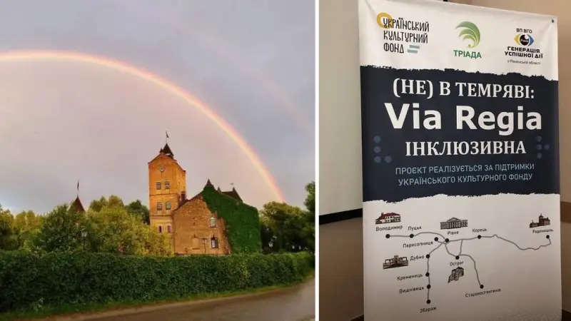 На дотик і на слух: на Житомирщині створюють інклюзивну екскурсію з 3D-макетами історичних замків